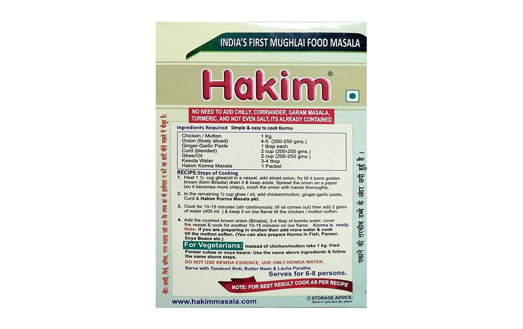 Hakim Korma Masala    Pack  50 grams